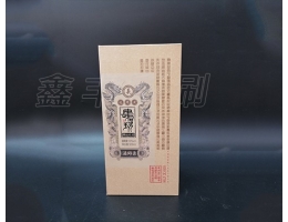 無錫酒盒印刷 酒類包裝 大量現(xiàn)貨